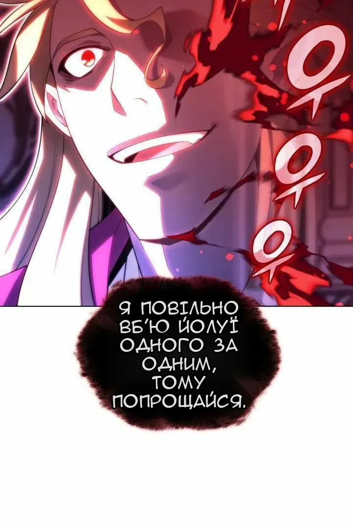 Сторінка 132
