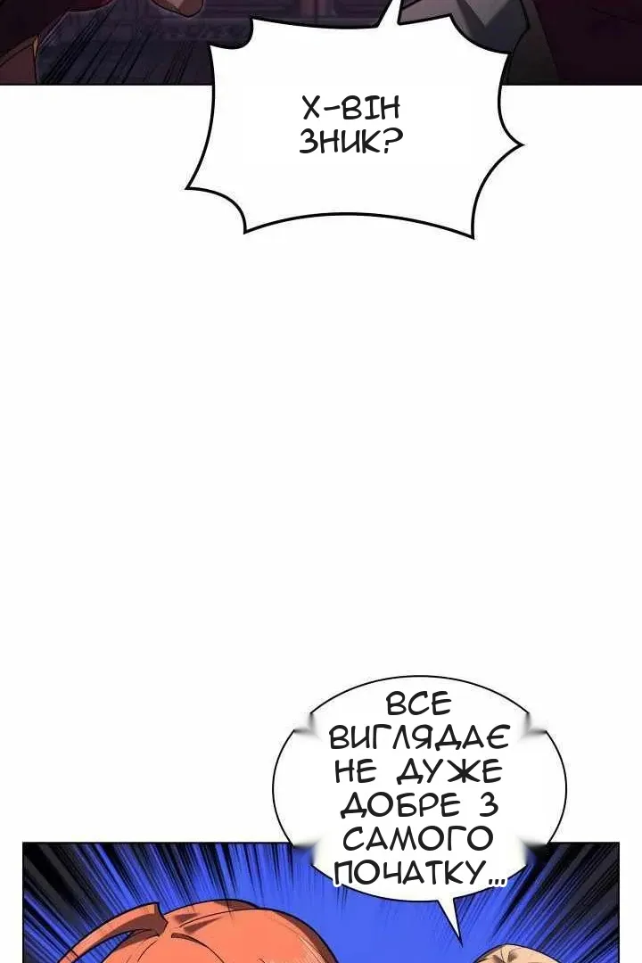 Сторінка 134