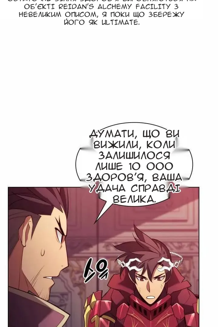 Сторінка 142