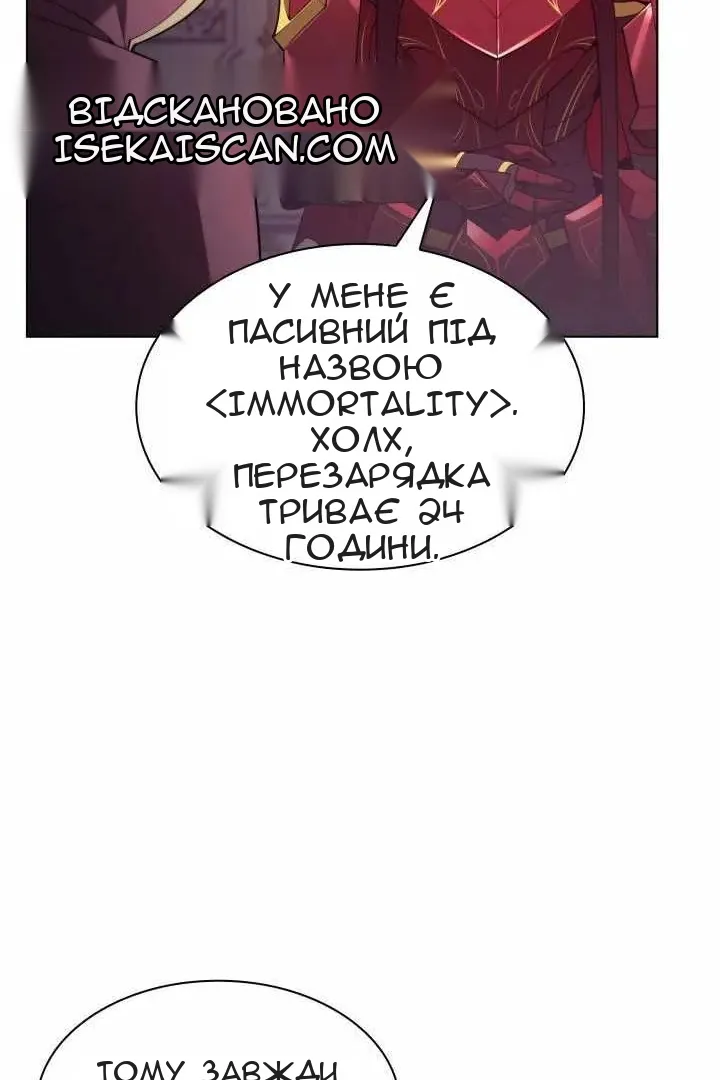 Сторінка 143