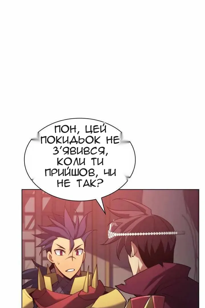 Сторінка 145