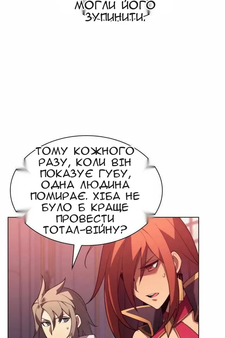 Сторінка 148