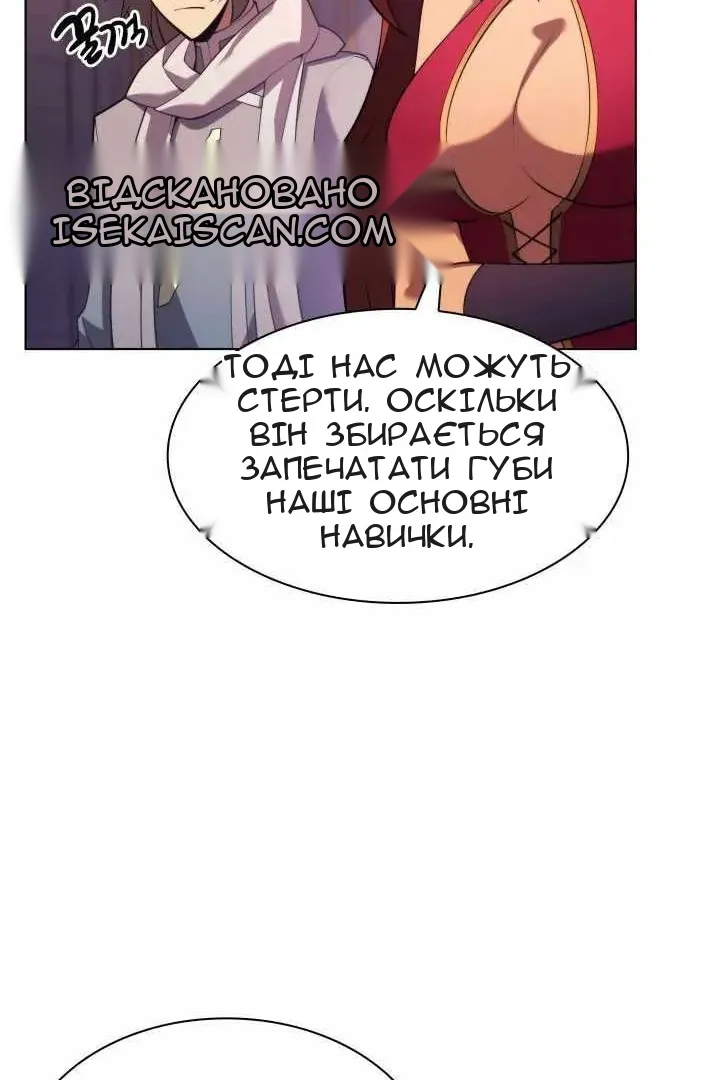 Сторінка 149