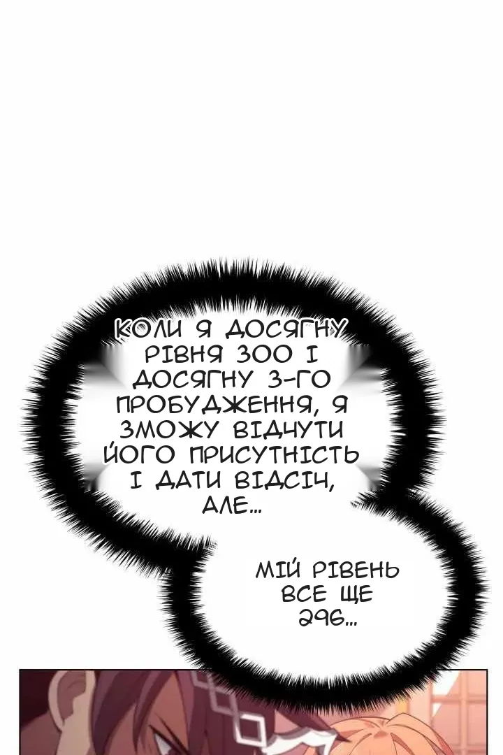 Сторінка 151