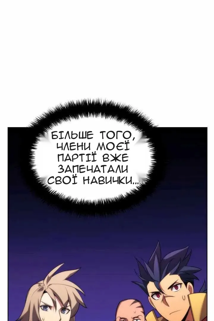 Сторінка 153