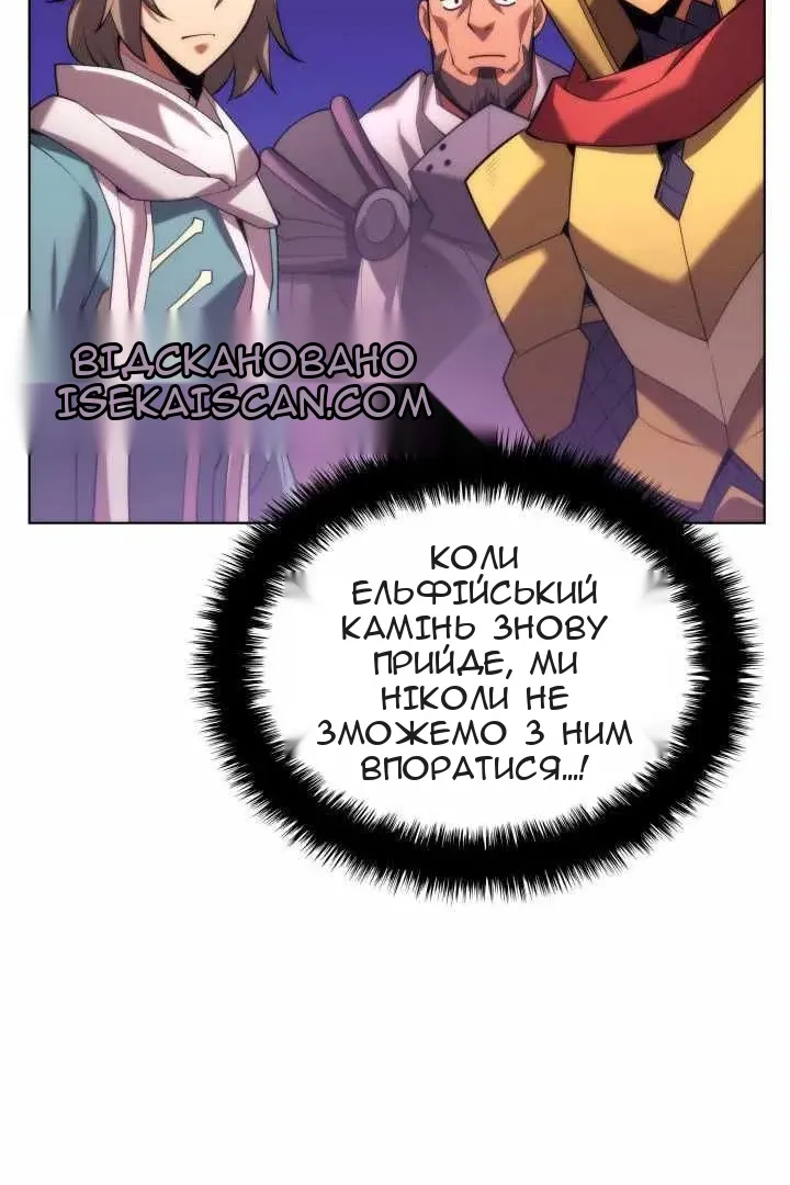Сторінка 154