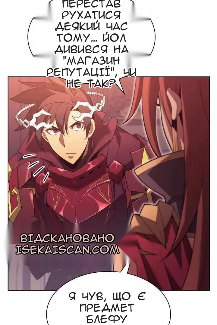 Сторінка 157
