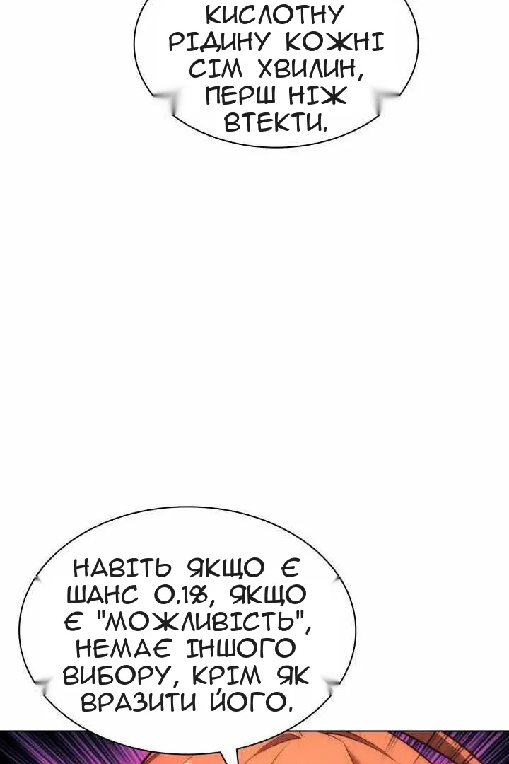 Сторінка 160