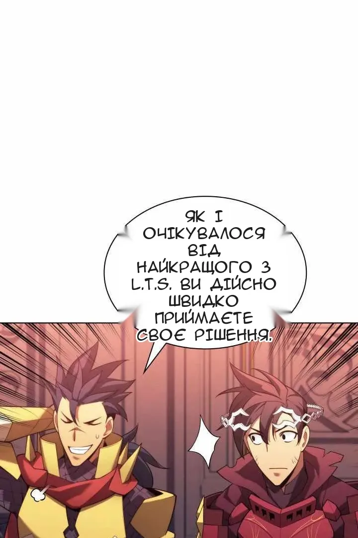 Сторінка 162