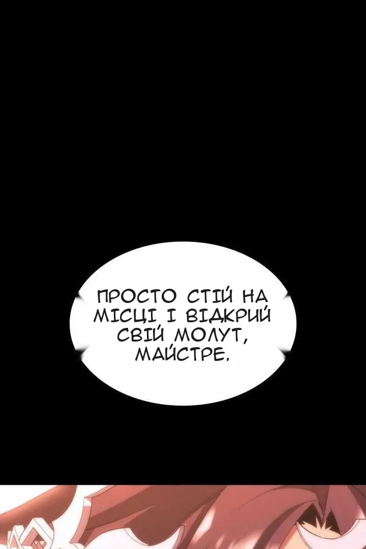 Сторінка 165