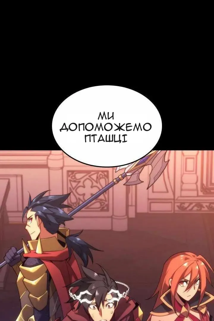Сторінка 167