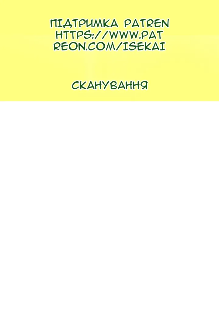 Сторінка 172