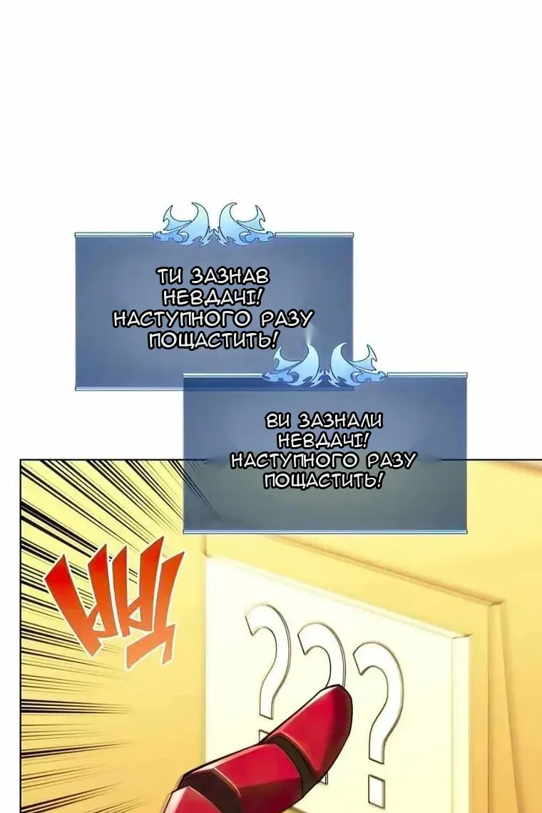 Сторінка 7