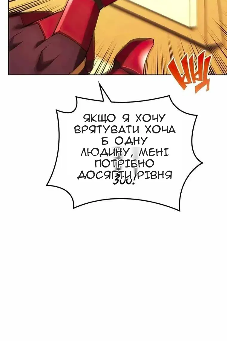Сторінка 8