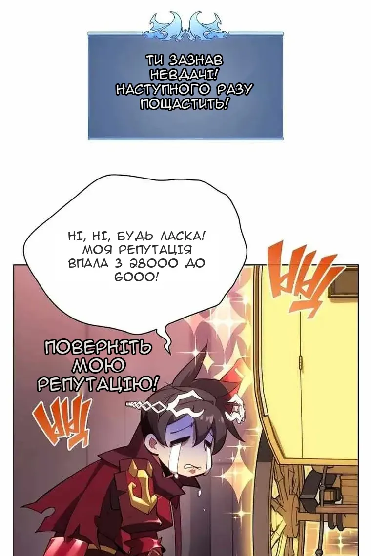 Сторінка 9