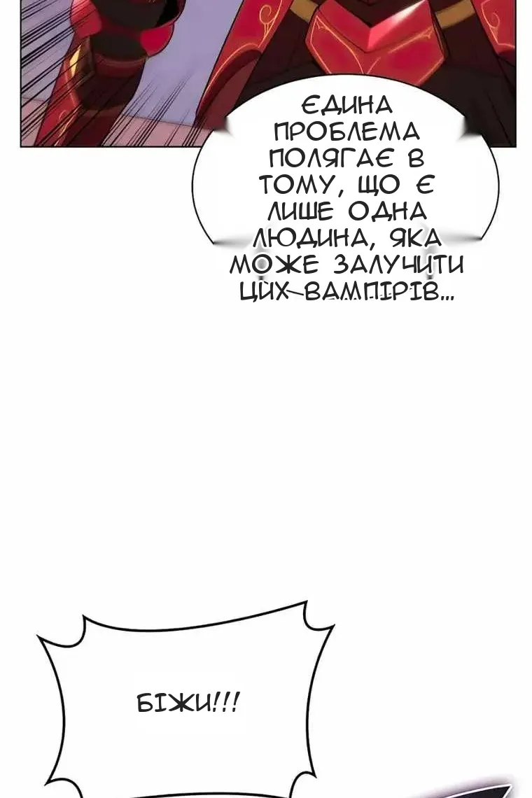 Сторінка 20