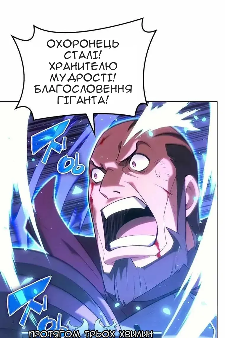 Сторінка 24