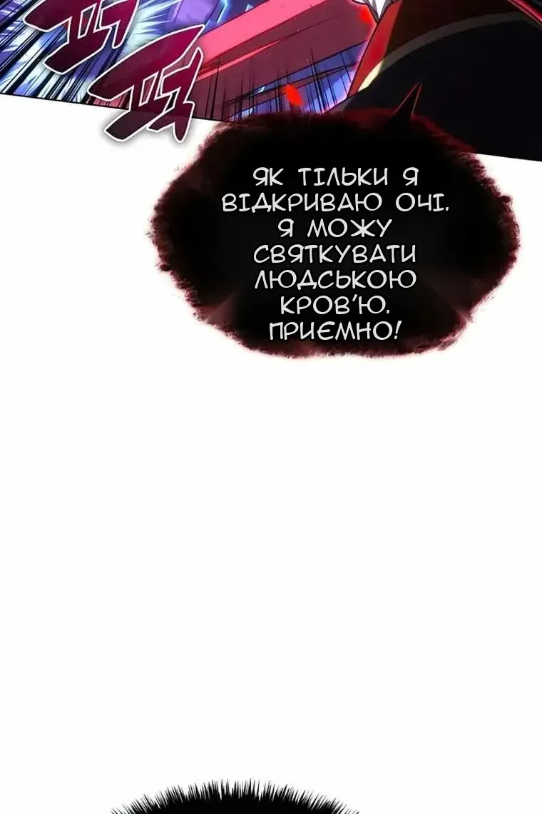 Сторінка 27
