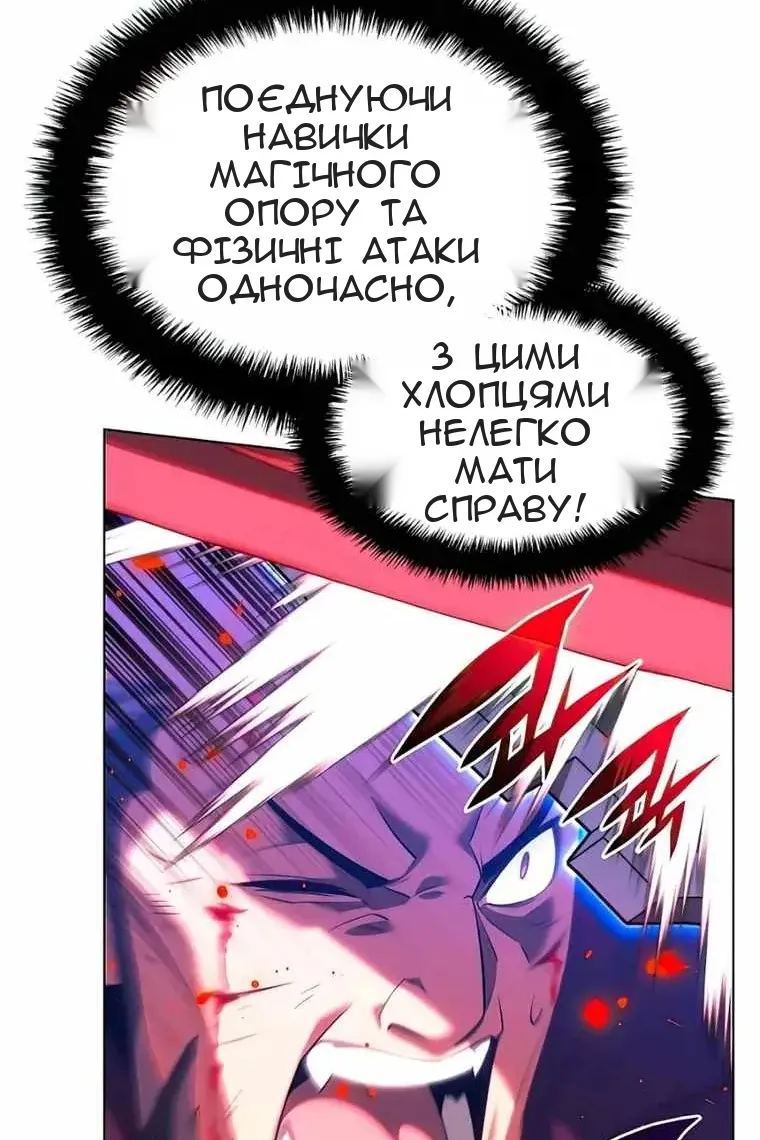 Сторінка 28