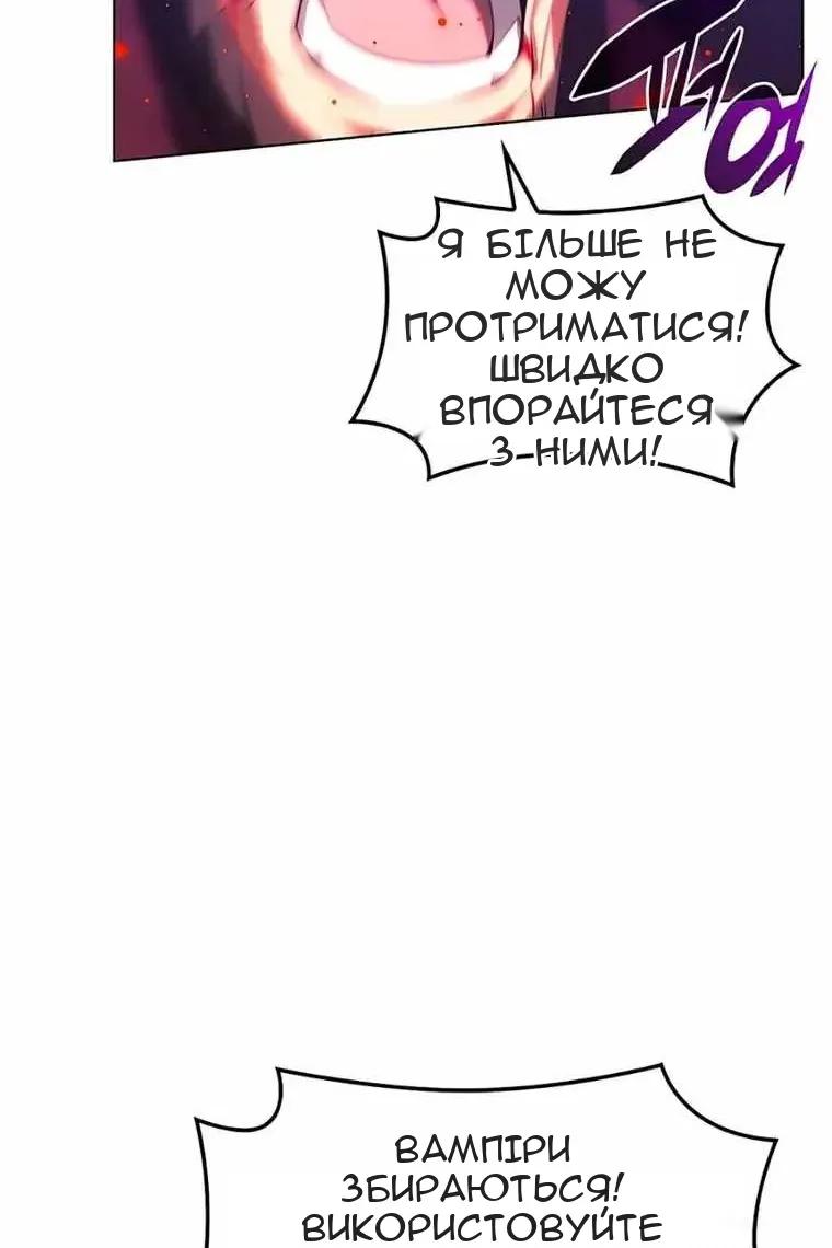 Сторінка 29