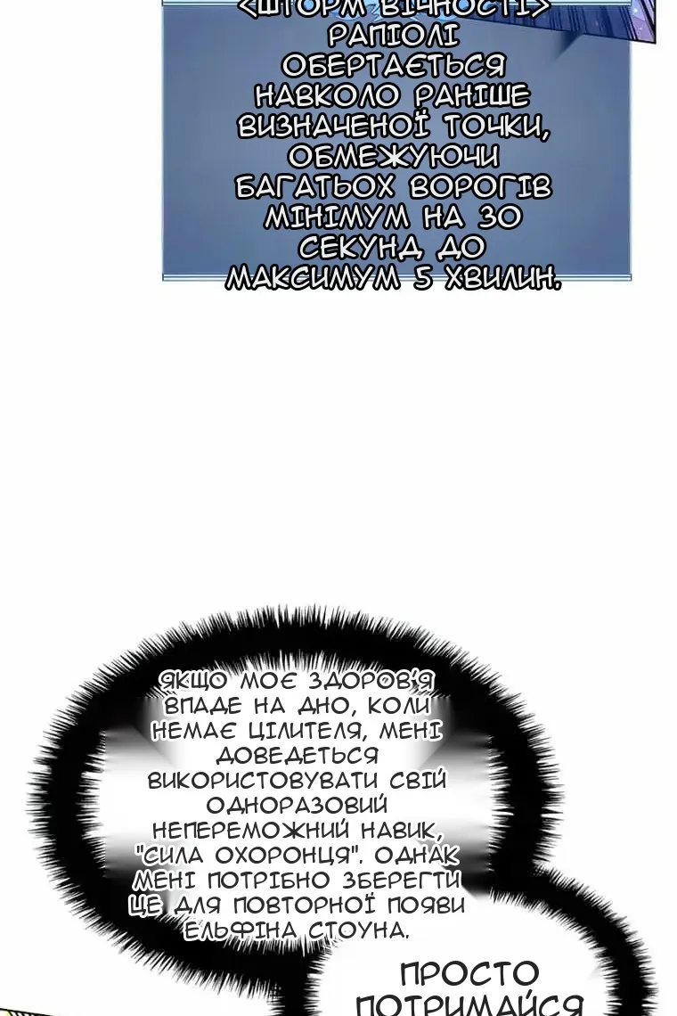 Сторінка 31
