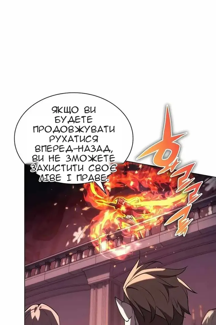 Сторінка 41