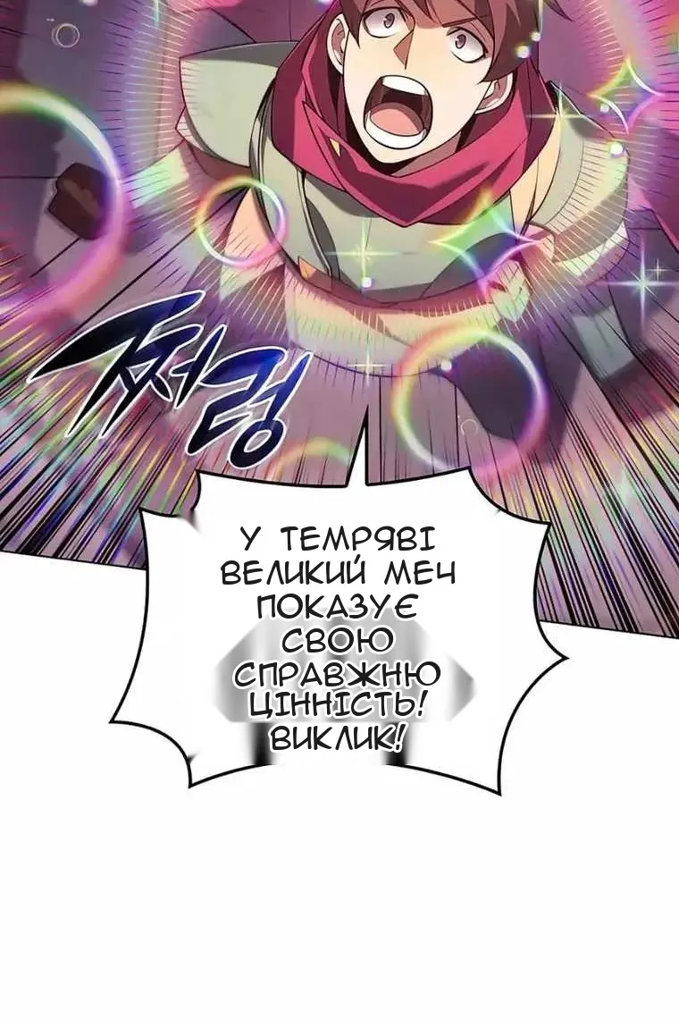 Сторінка 47