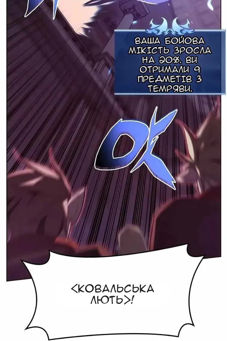 Сторінка 49