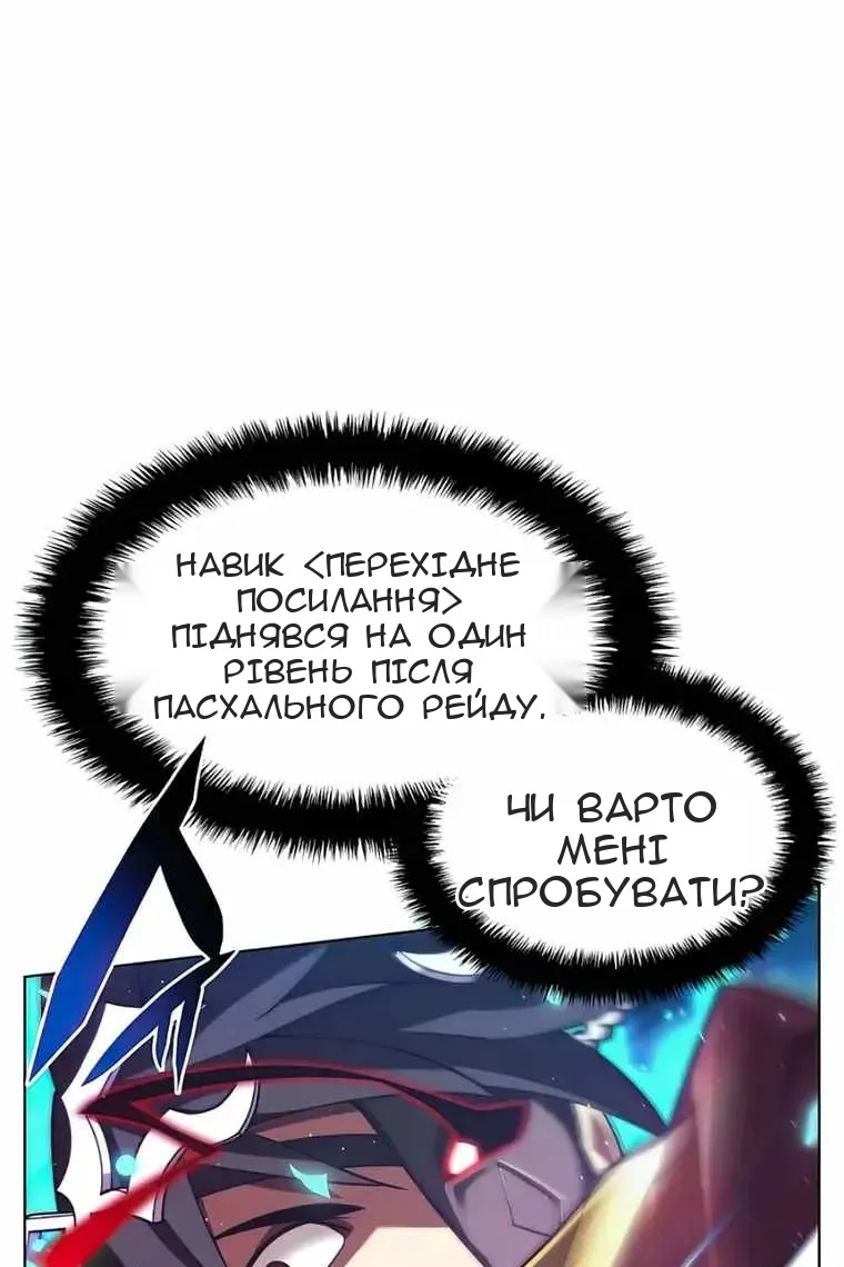 Сторінка 50