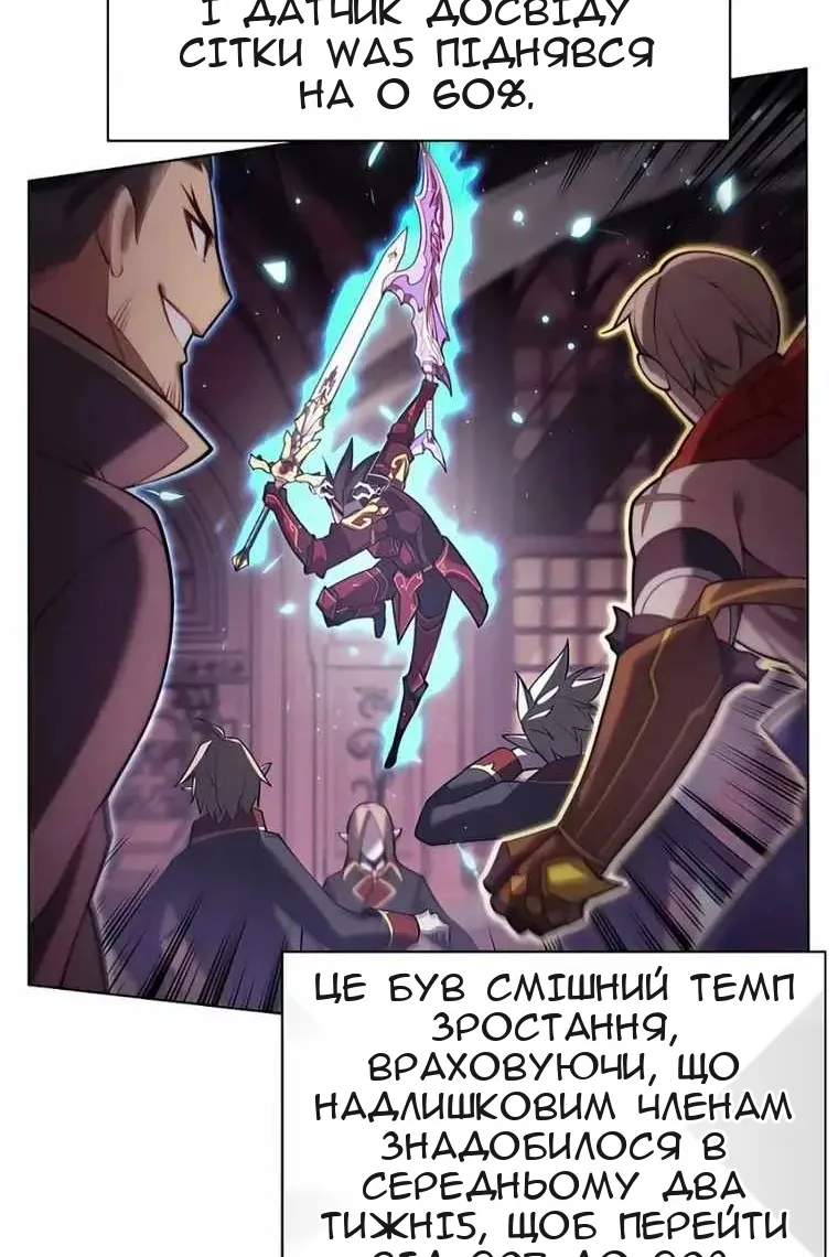 Сторінка 60