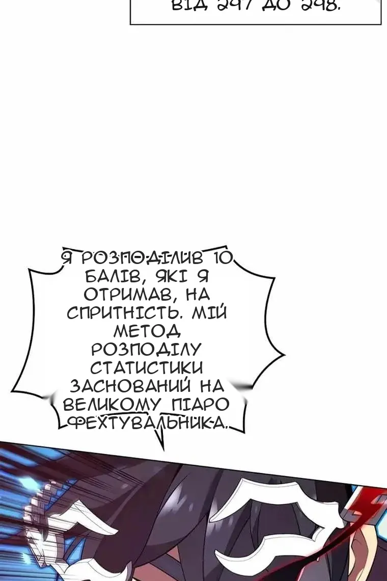 Сторінка 61