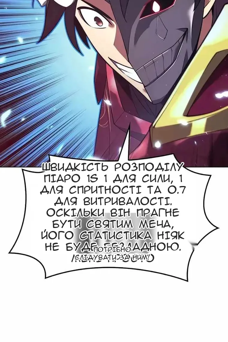 Сторінка 62