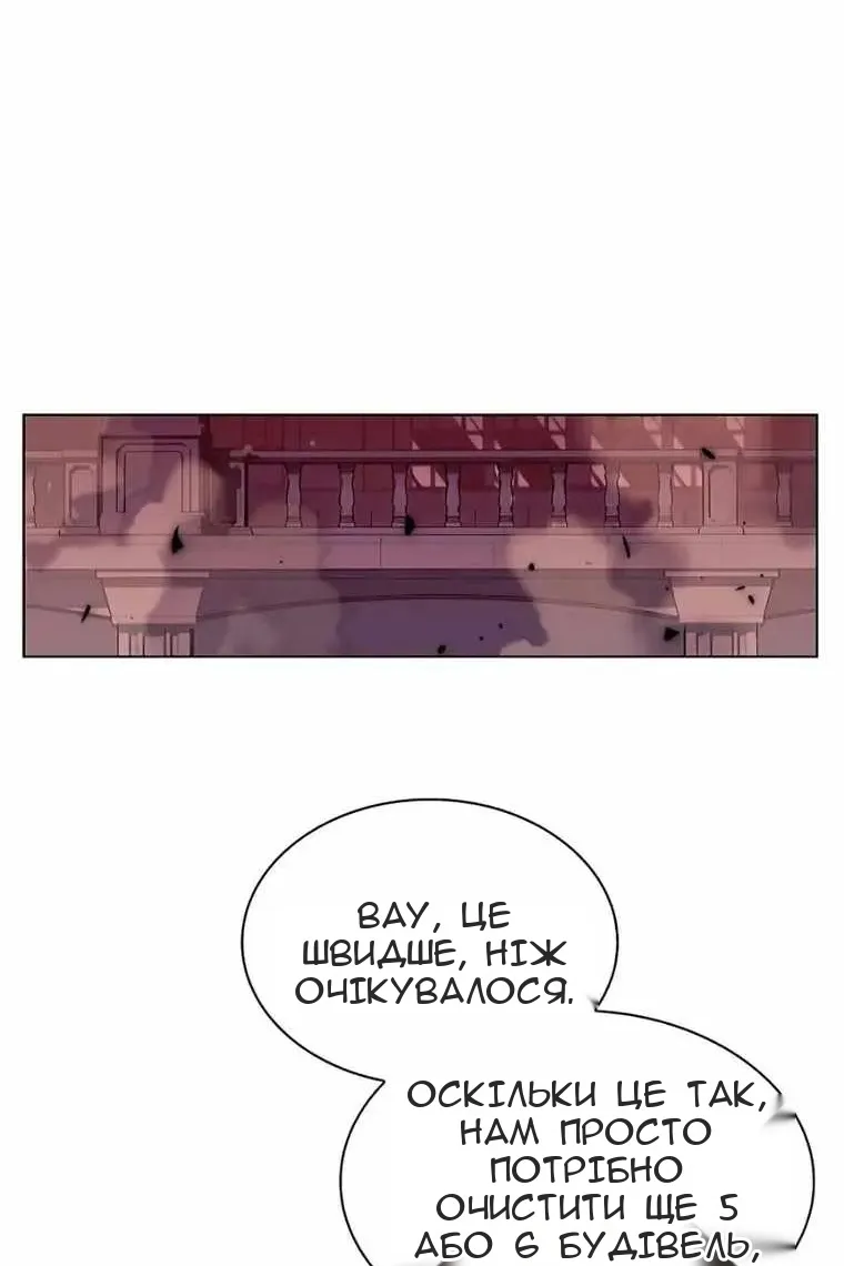 Сторінка 63