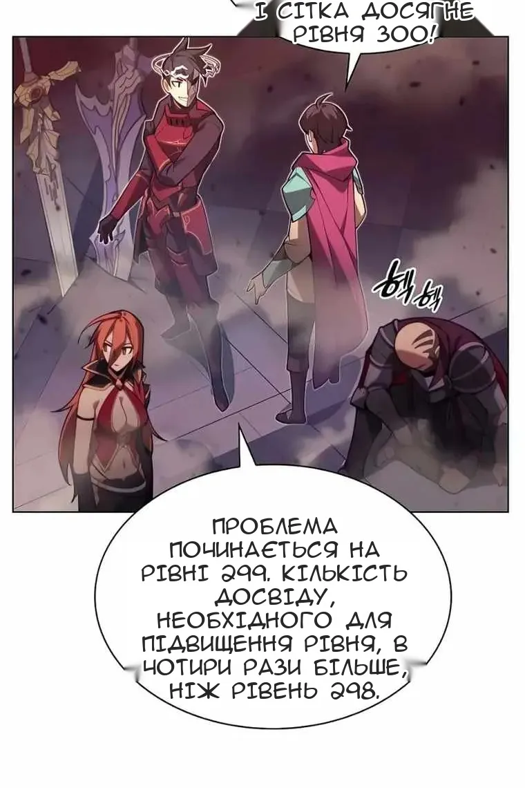 Сторінка 64