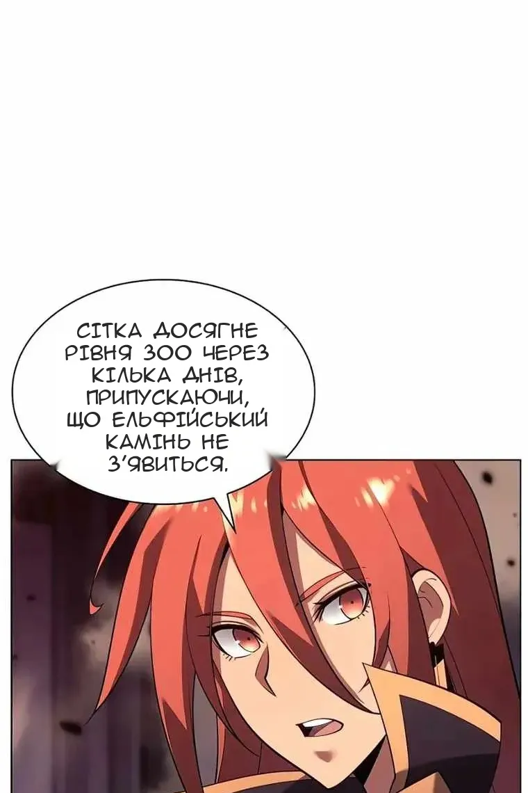 Сторінка 65