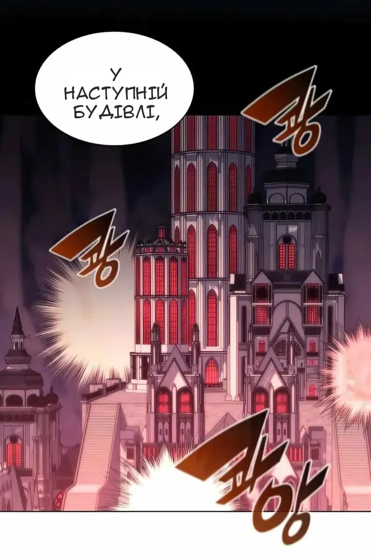 Сторінка 69