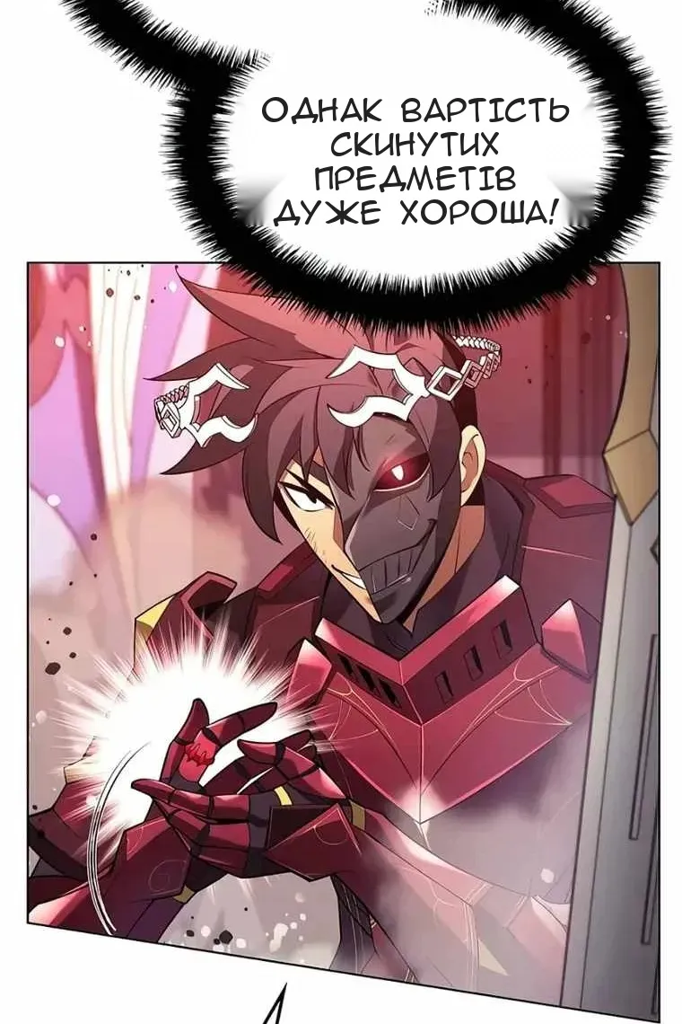 Сторінка 77
