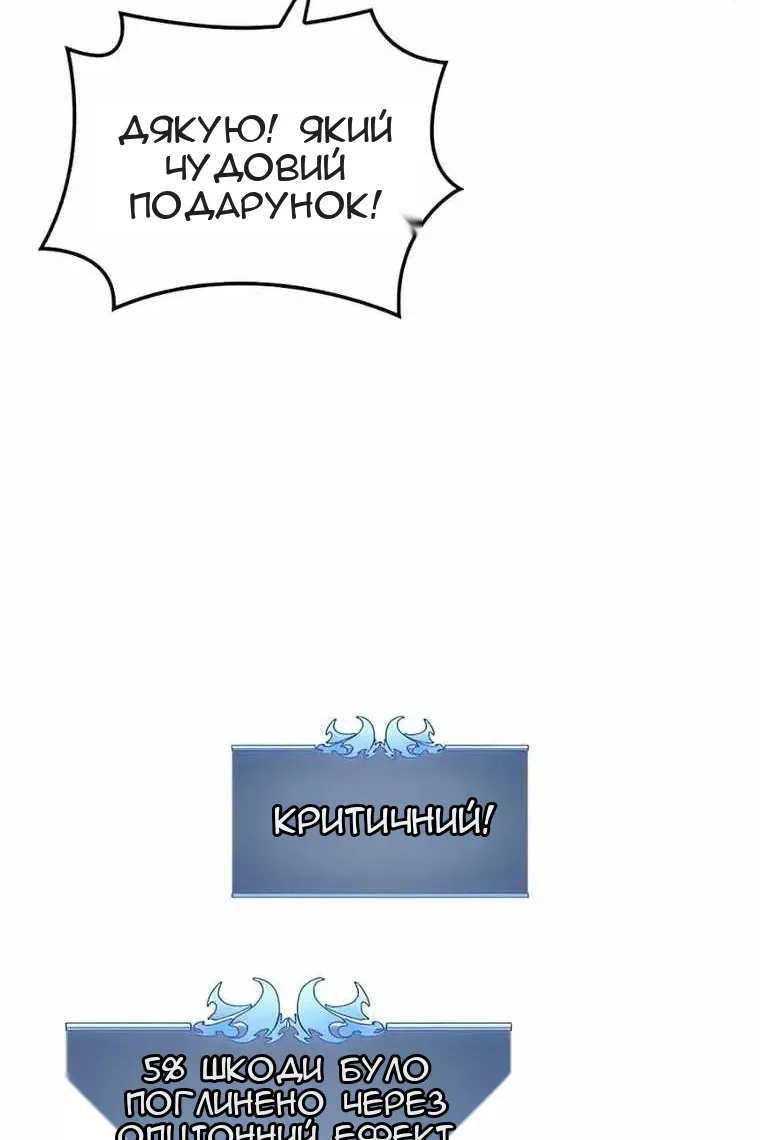 Сторінка 78