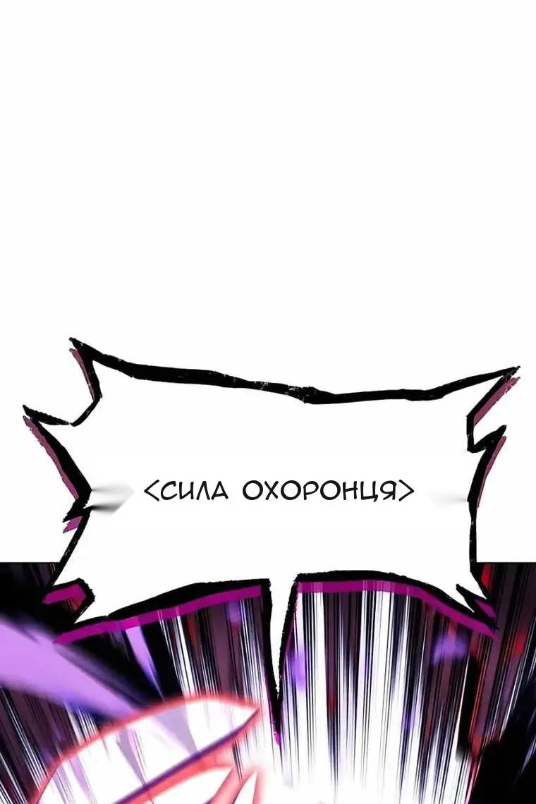 Сторінка 88