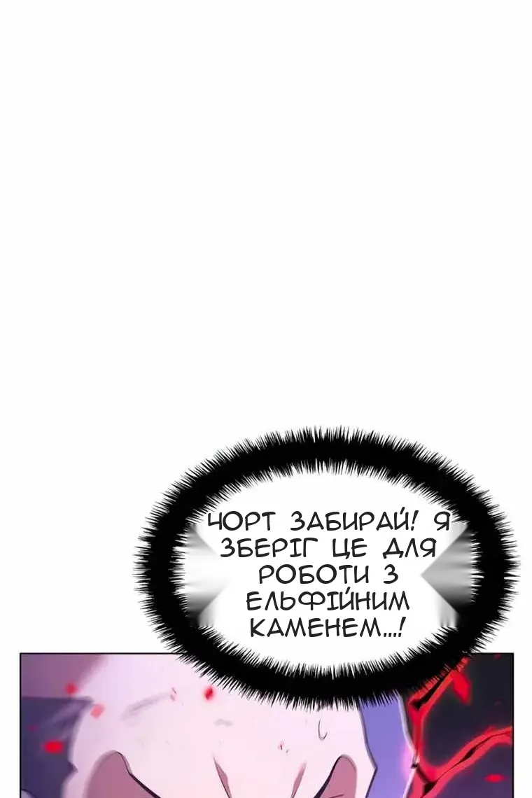 Сторінка 91
