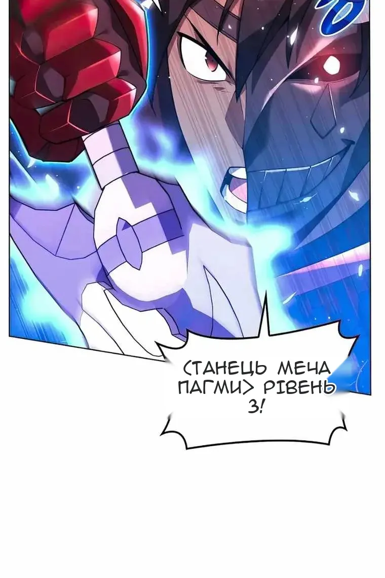 Сторінка 95