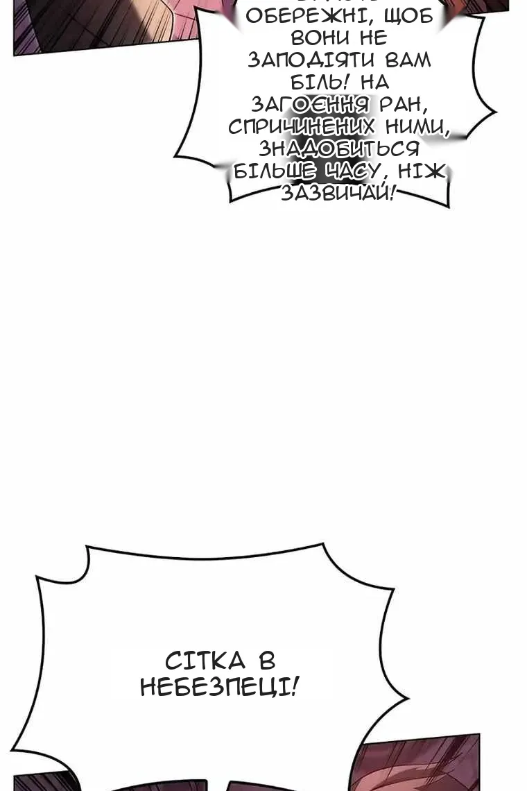 Сторінка 101