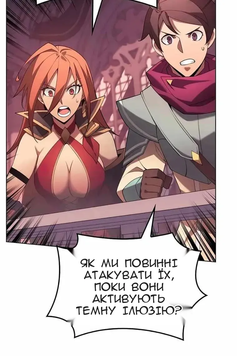 Сторінка 102