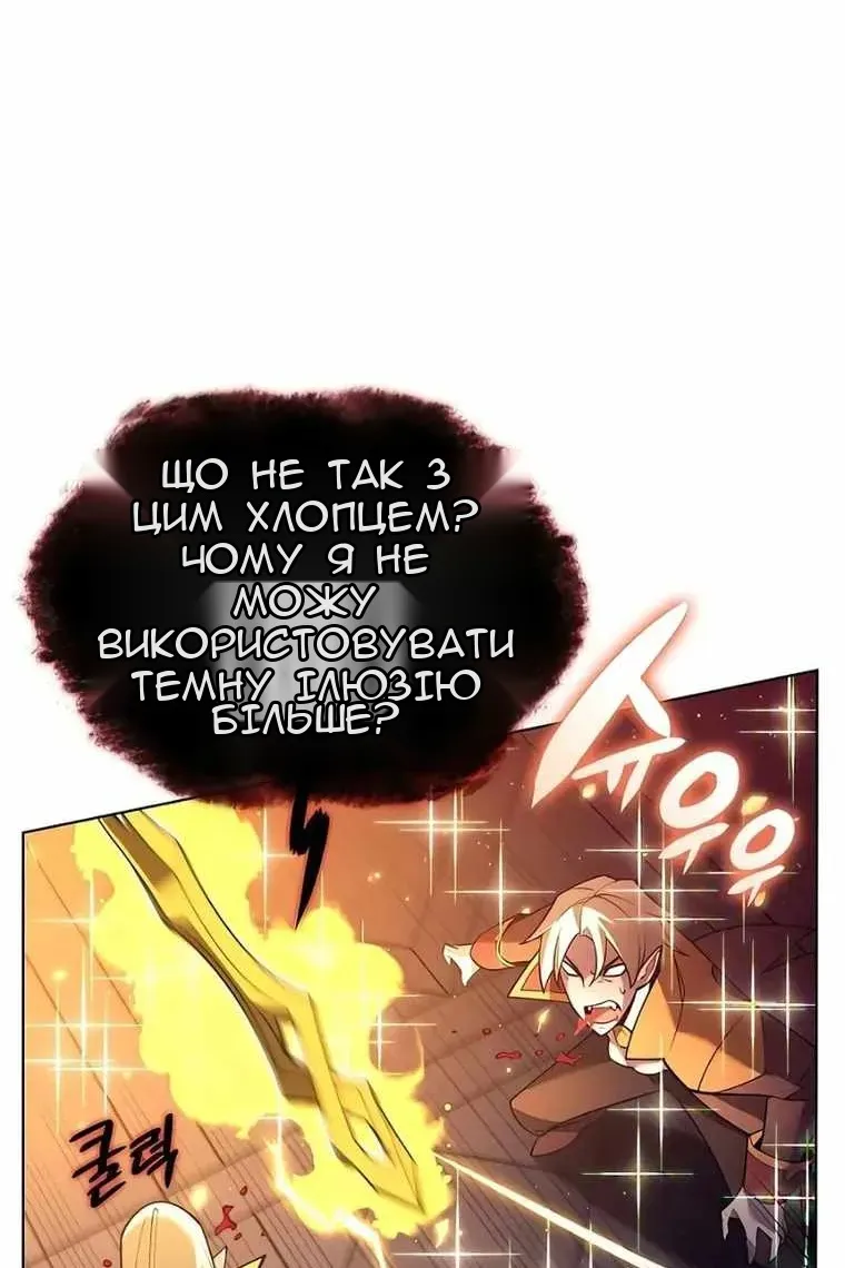 Сторінка 106