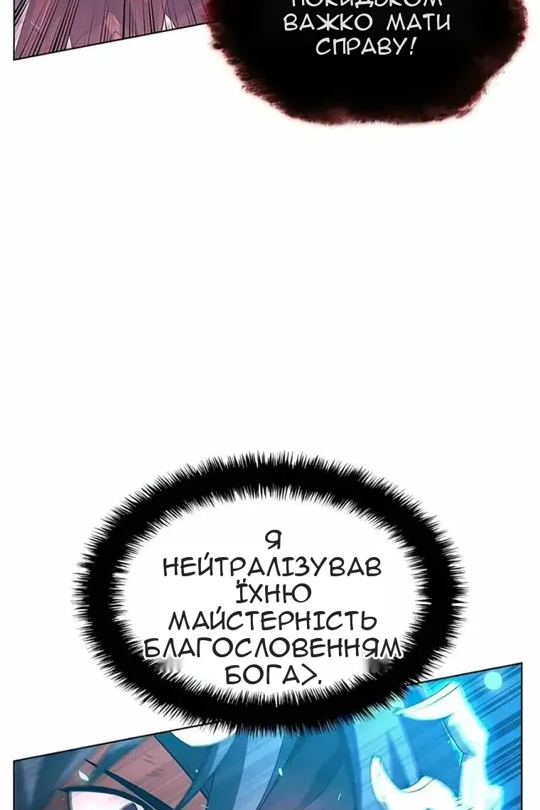 Сторінка 109