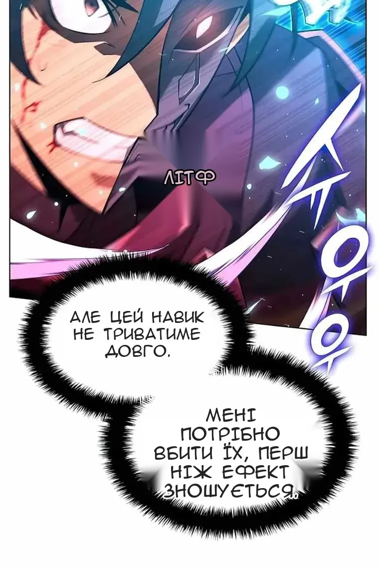 Сторінка 110