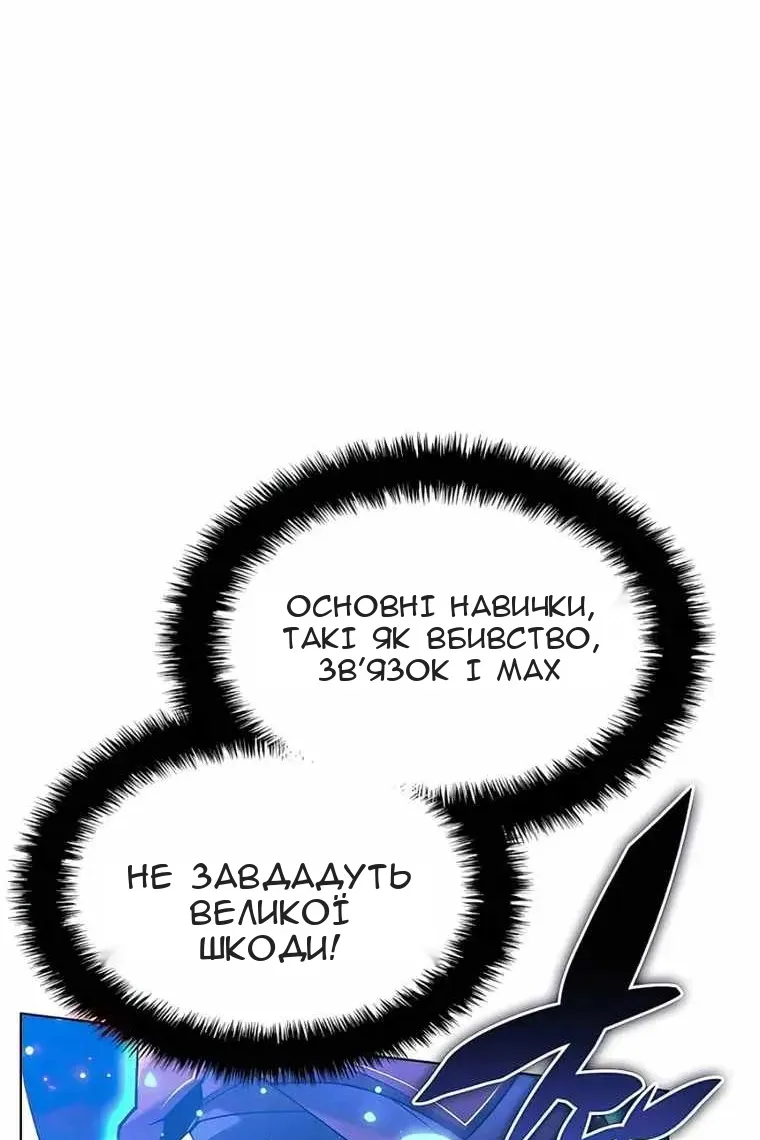 Сторінка 111