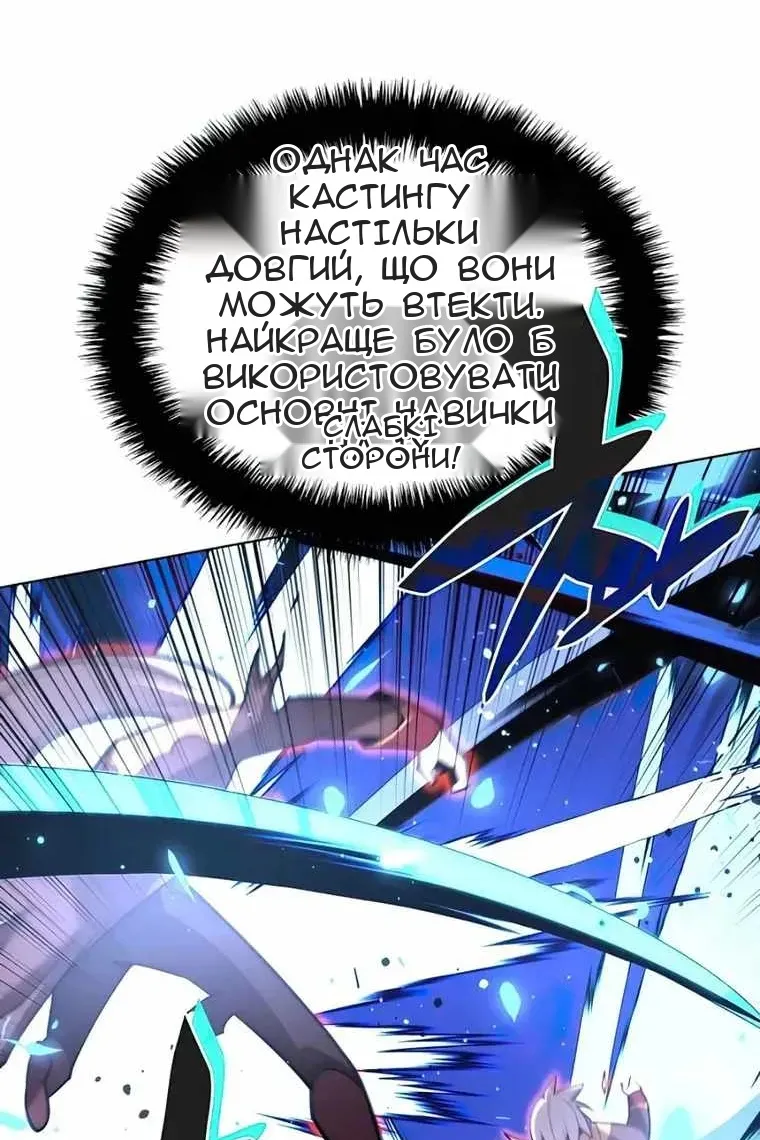 Сторінка 113