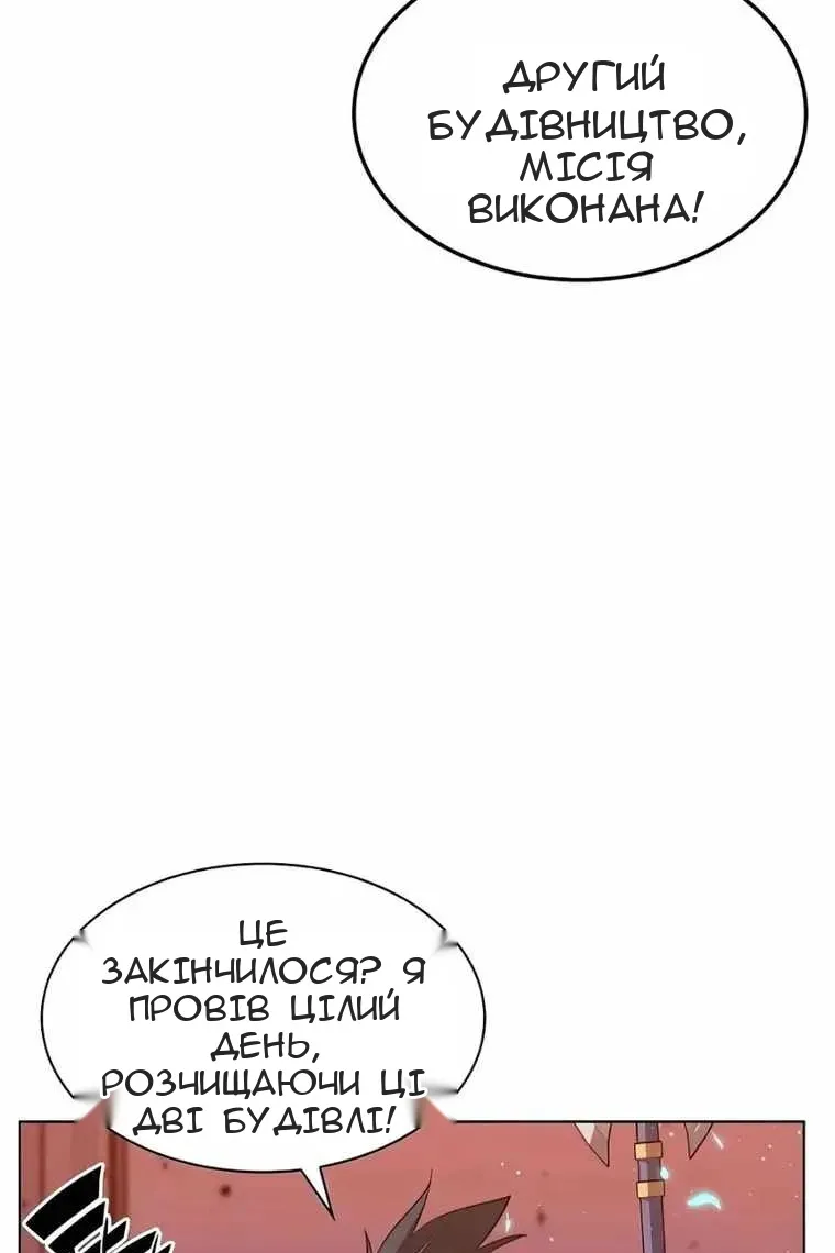 Сторінка 118