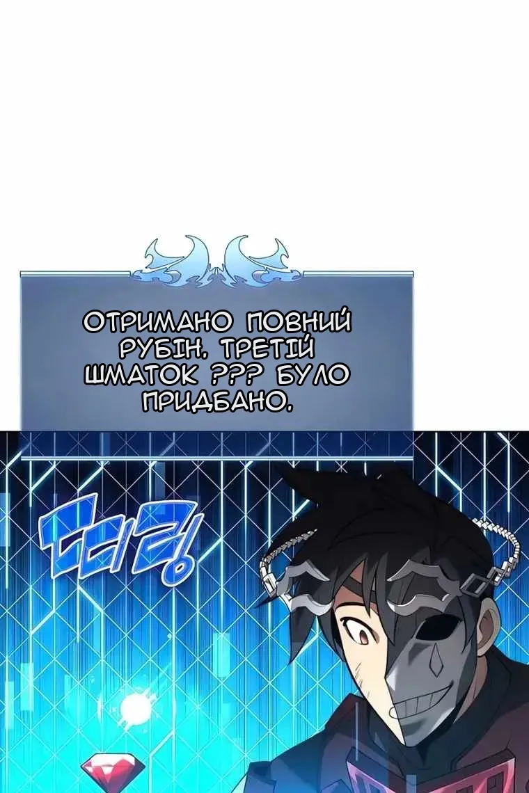 Сторінка 120